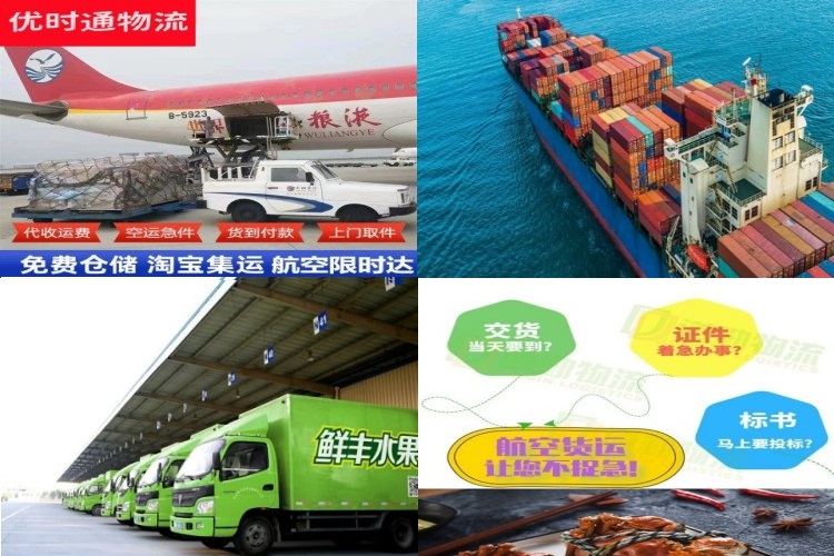 静海到加拿大航空货运公司-静海到加拿大物流专线